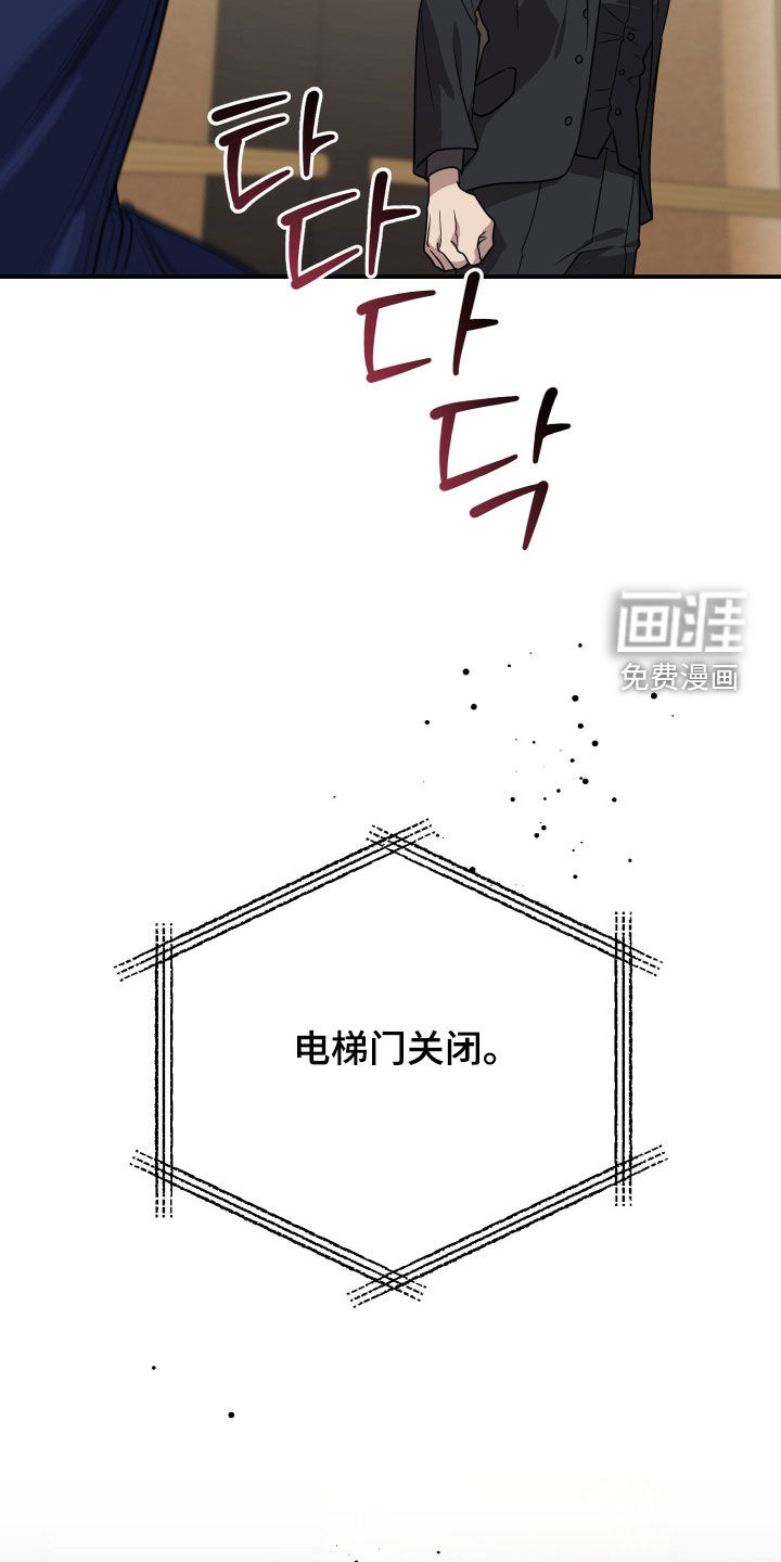 第76话20