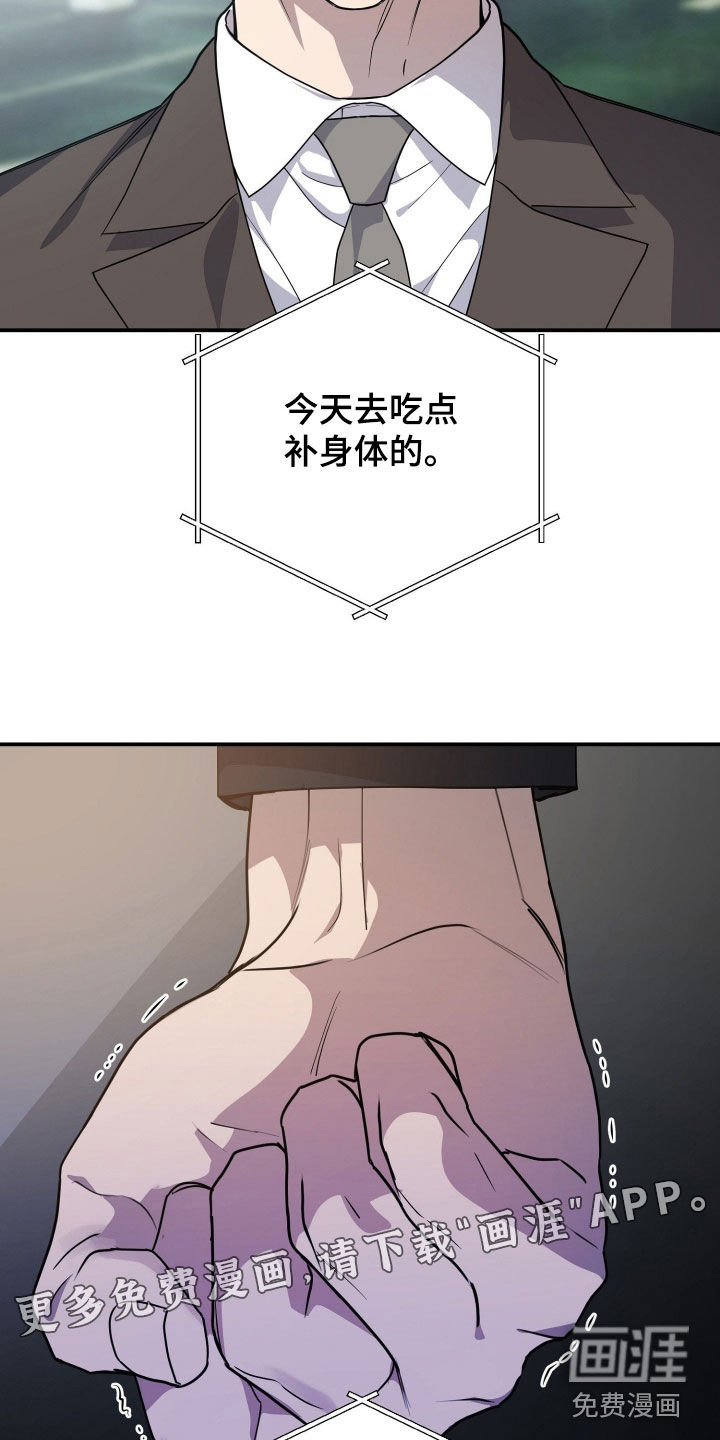 第76话2