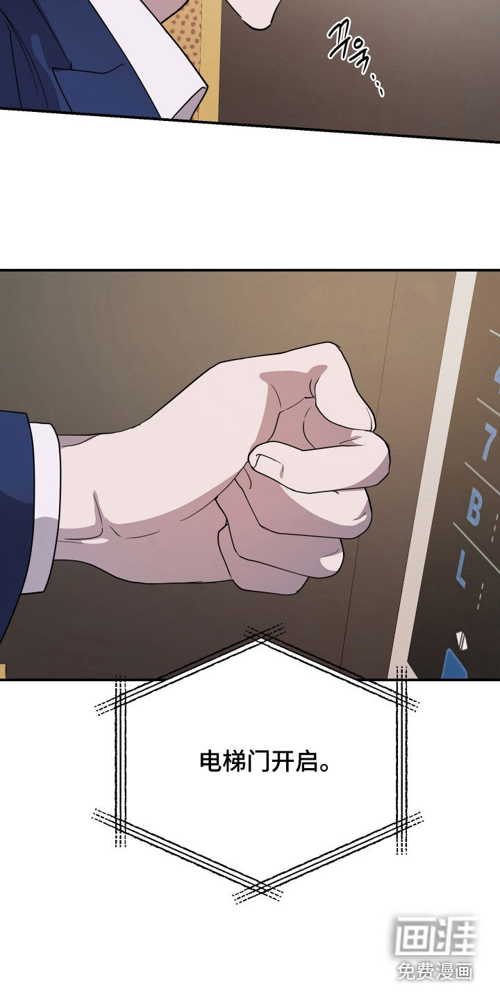 第76话7