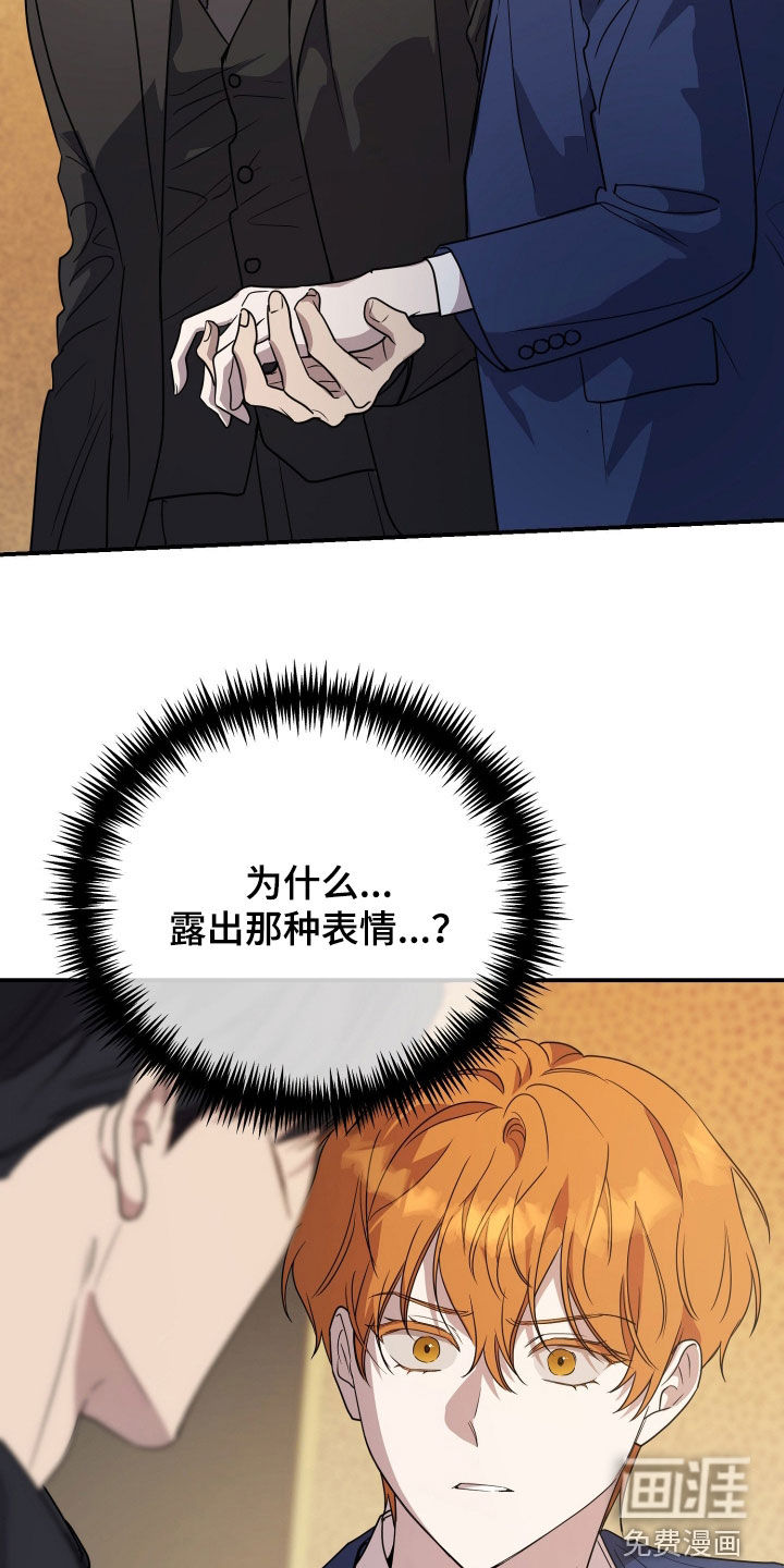 第76话11