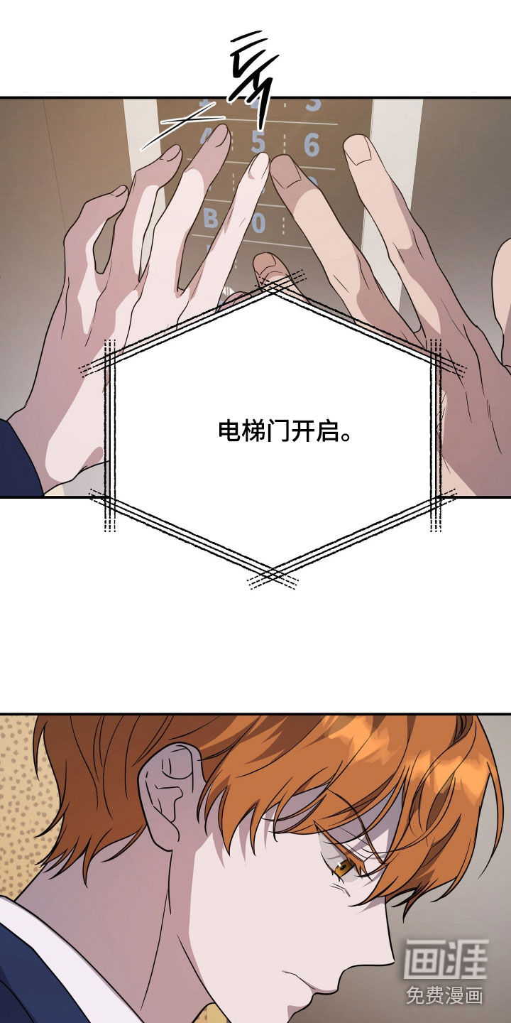 第76话6