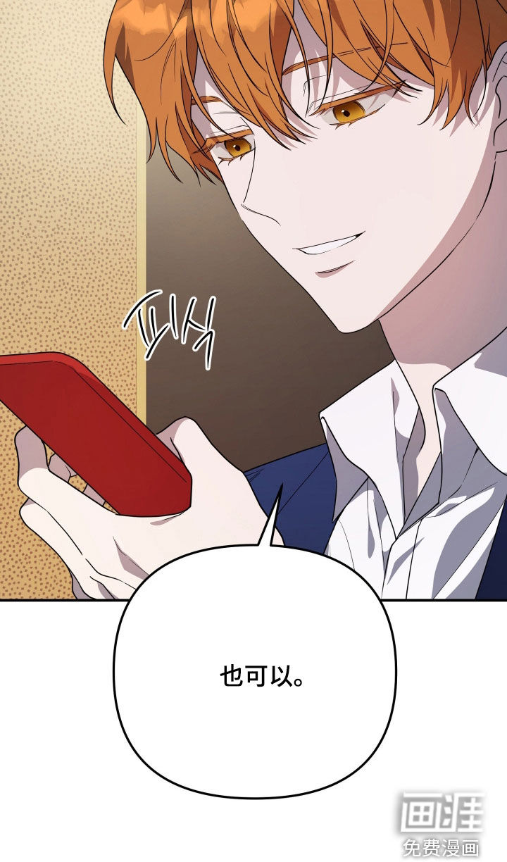 第75话28