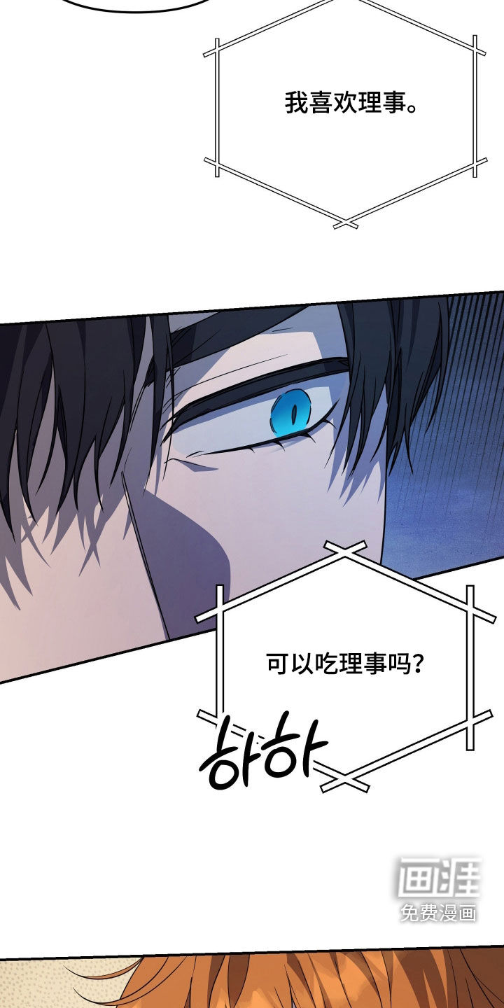 第75话27