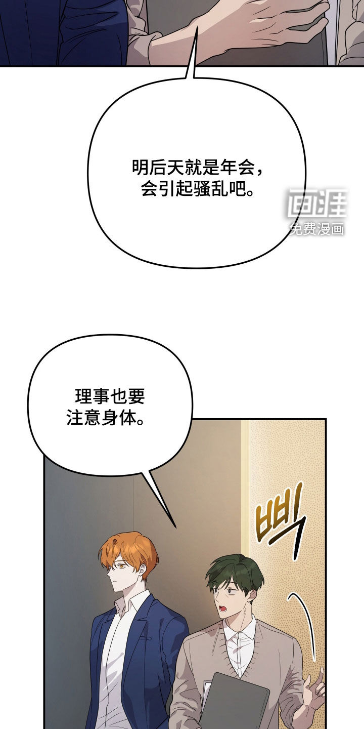 第75话6