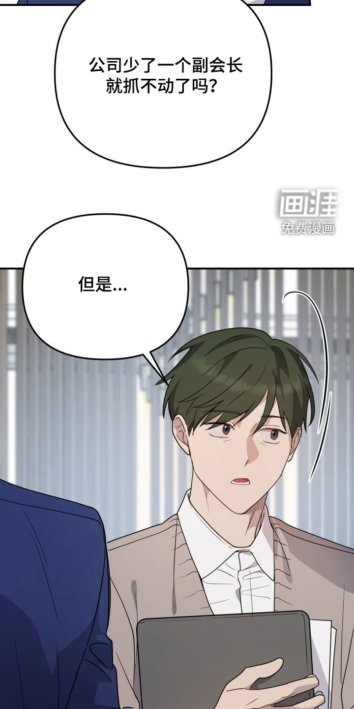 第75话5