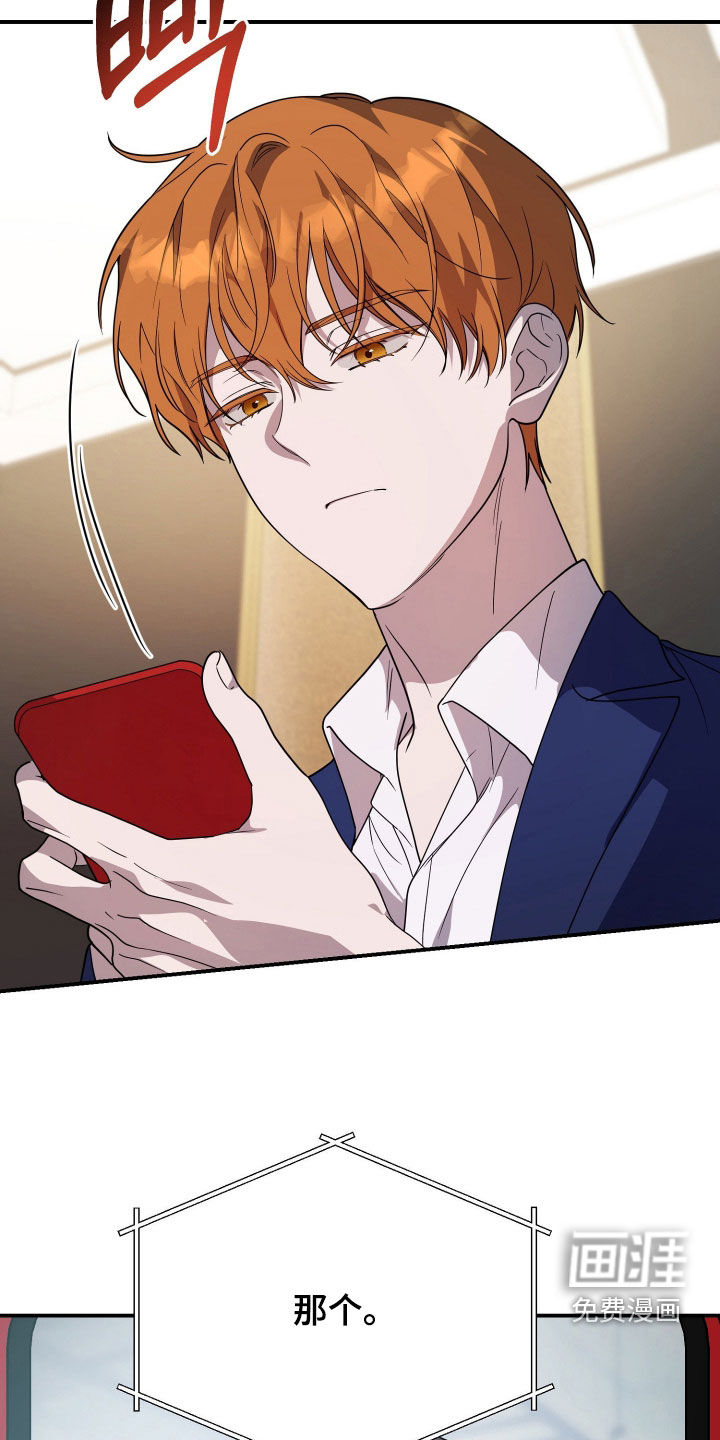 第75话21