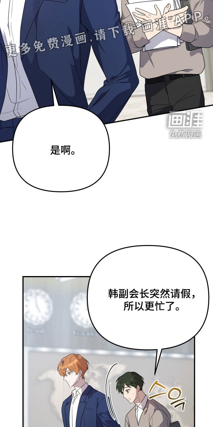 第75话3