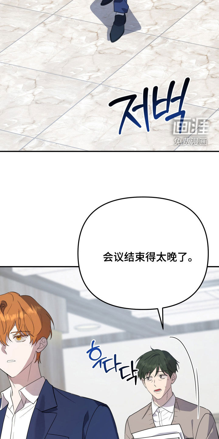 第75话2