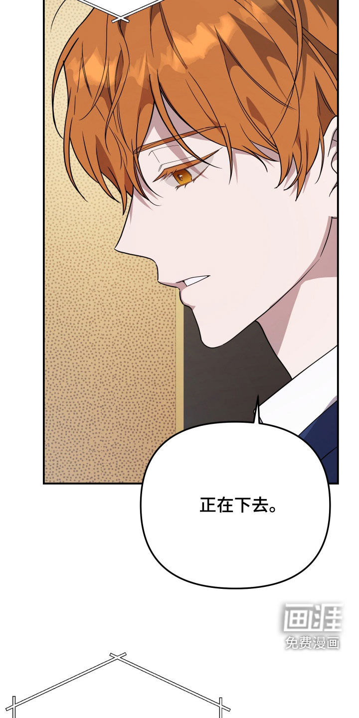 第75话23