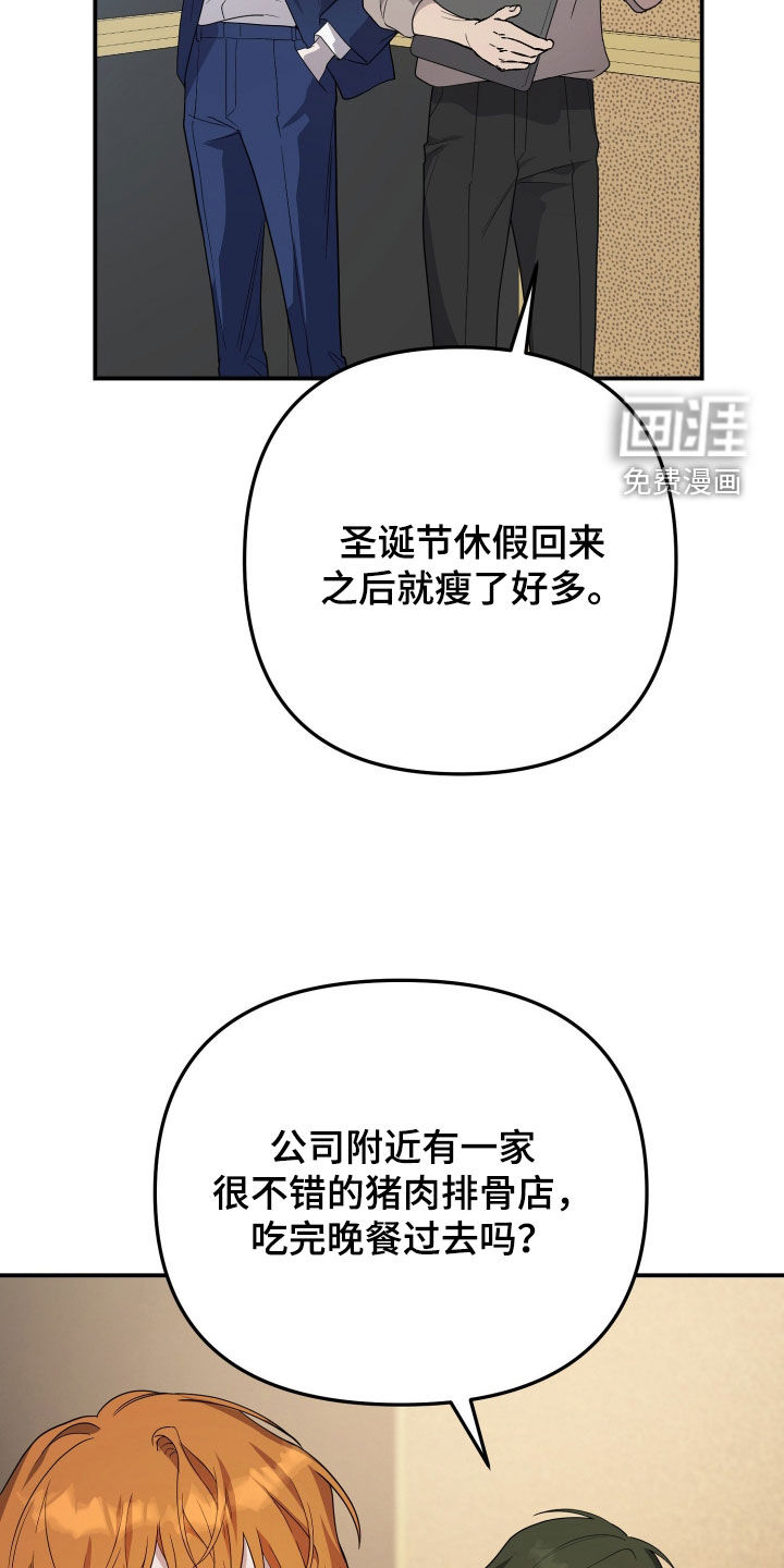 第75话7