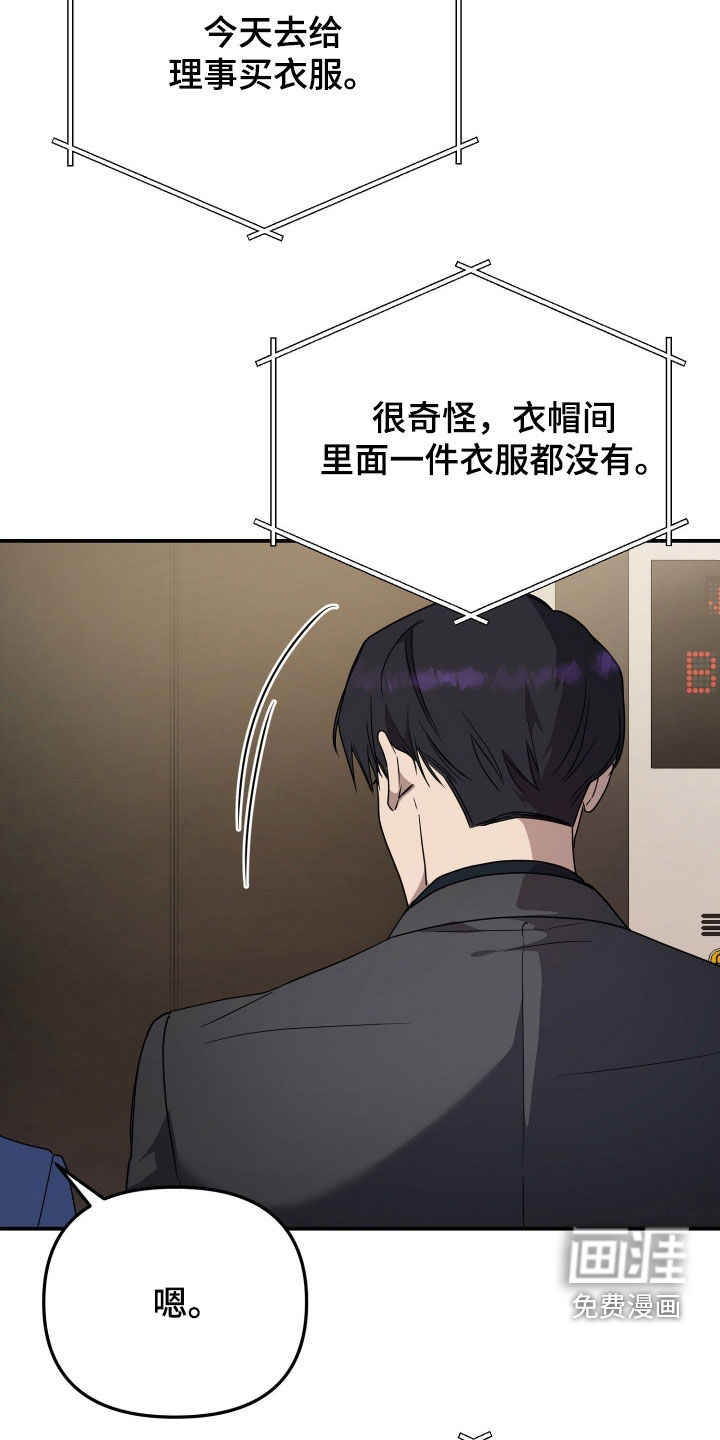 第75话25
