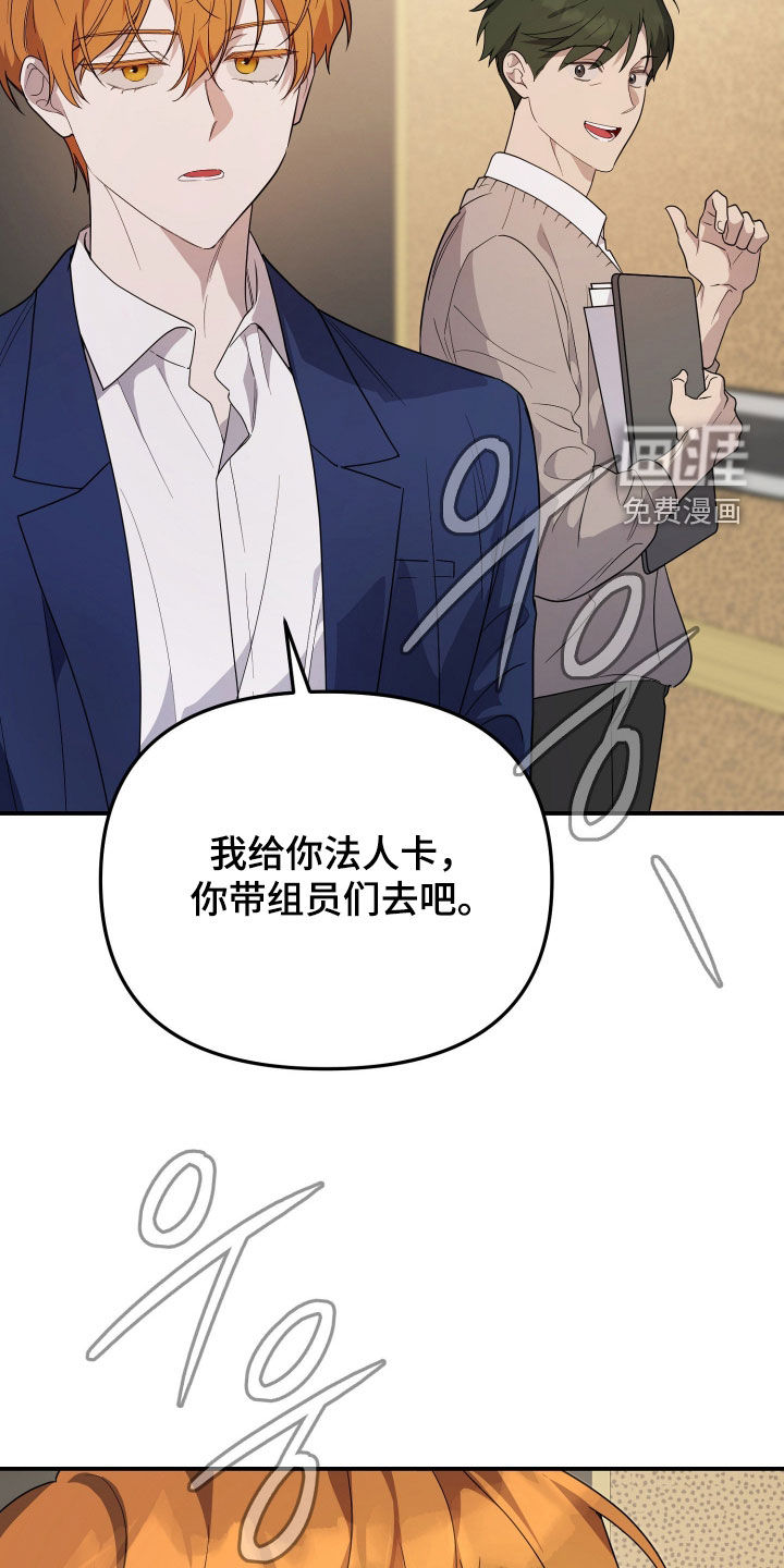 第75话8
