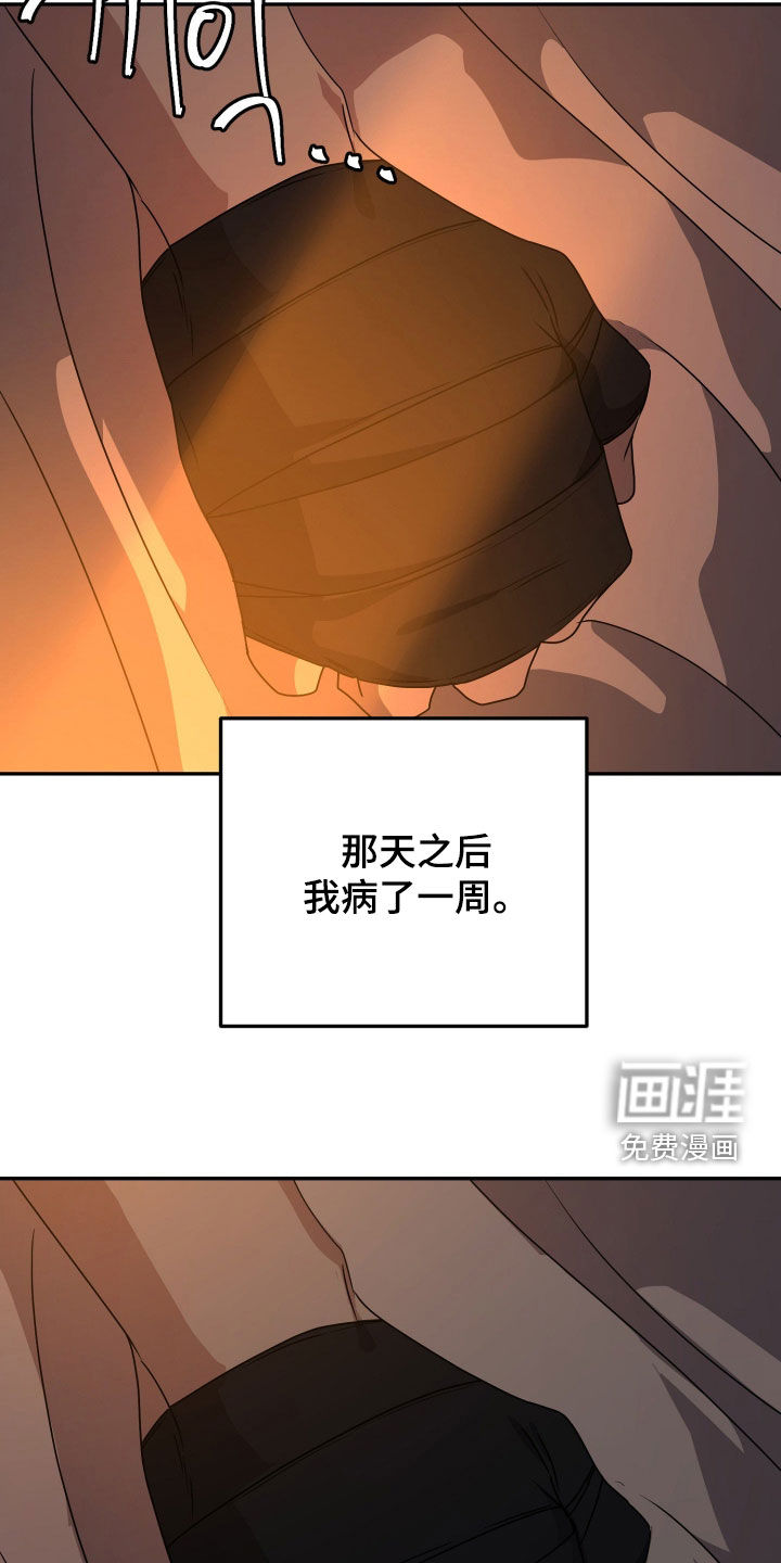 第80话27