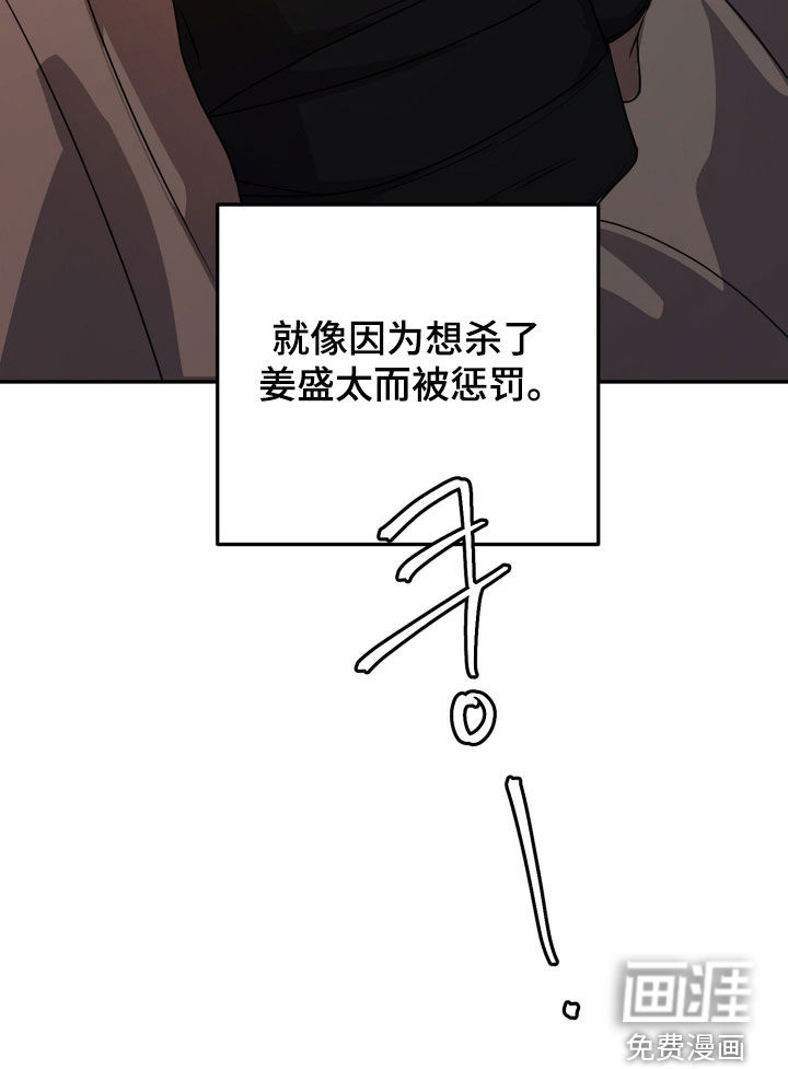 第80话28