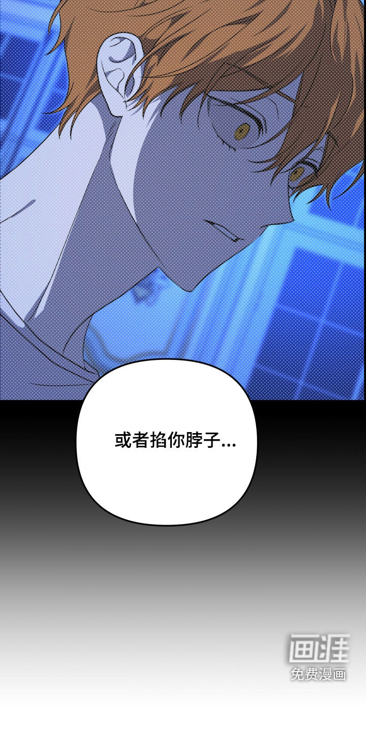 第80话5