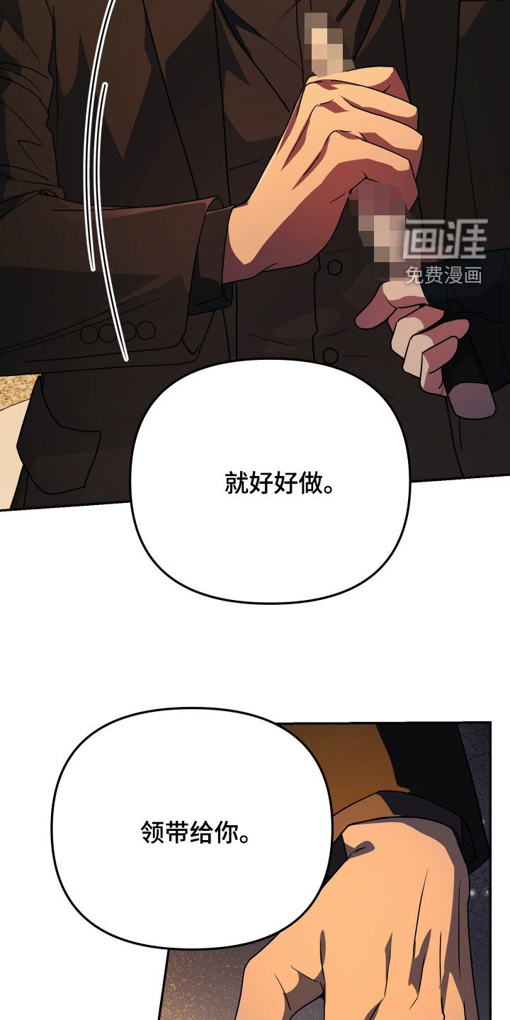 第80话16