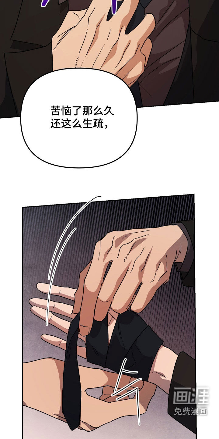 第80话13