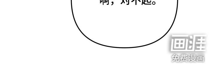 第79话13