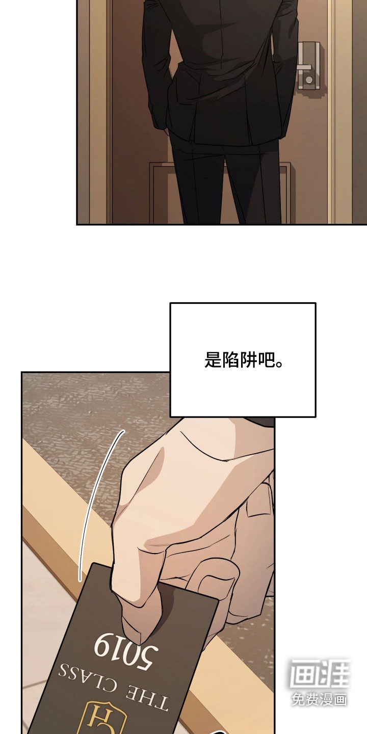 第79话19