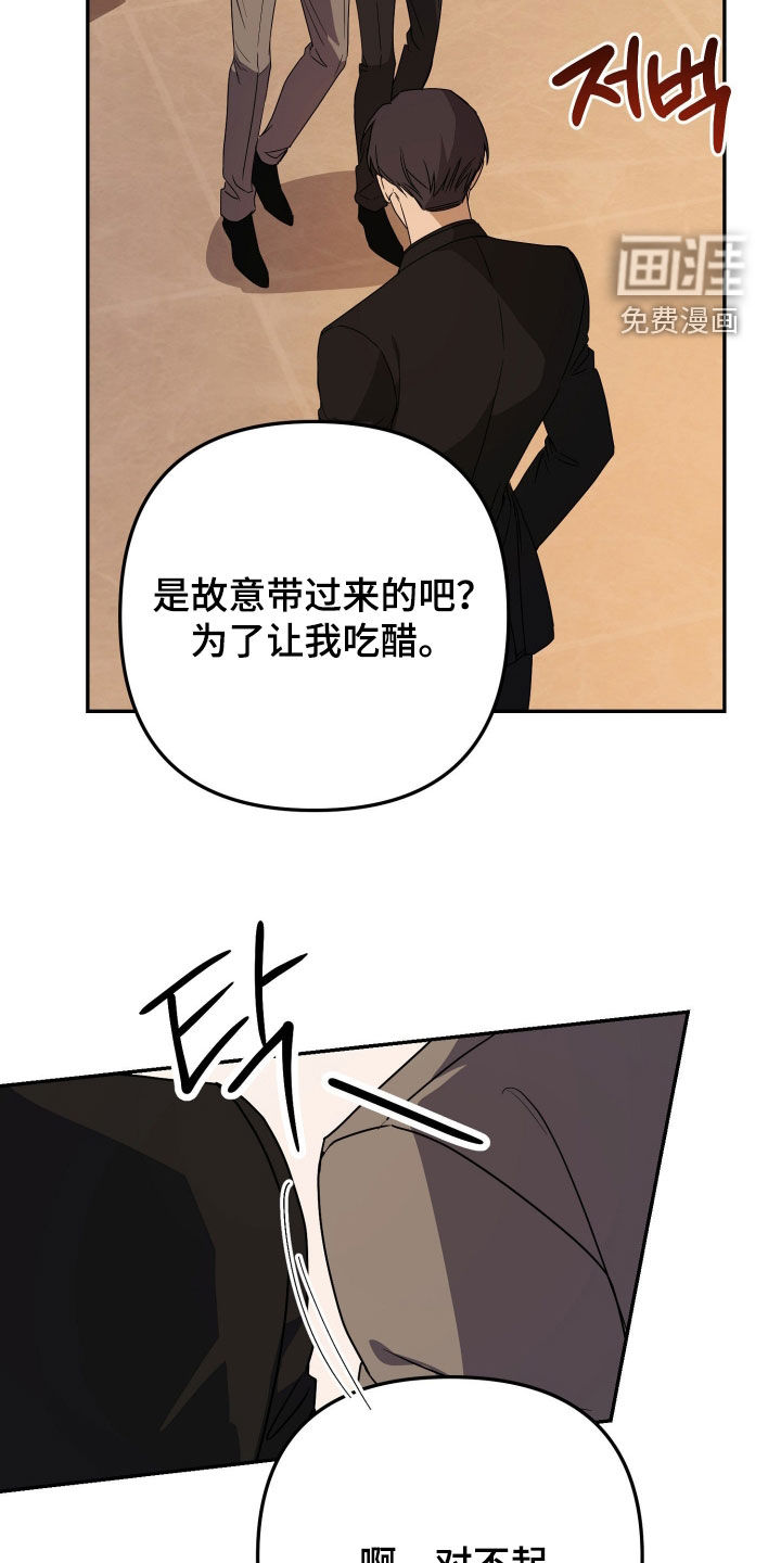第79话12