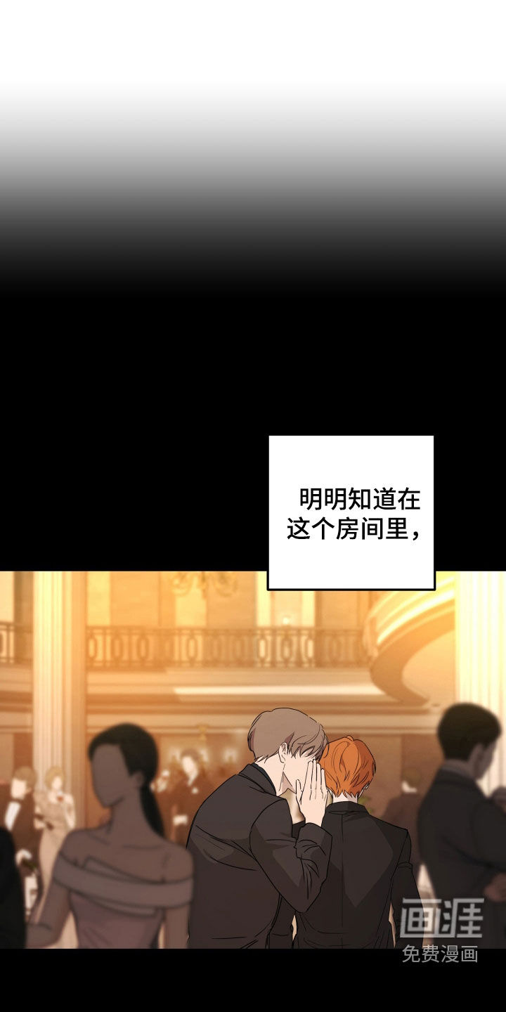 第79话21