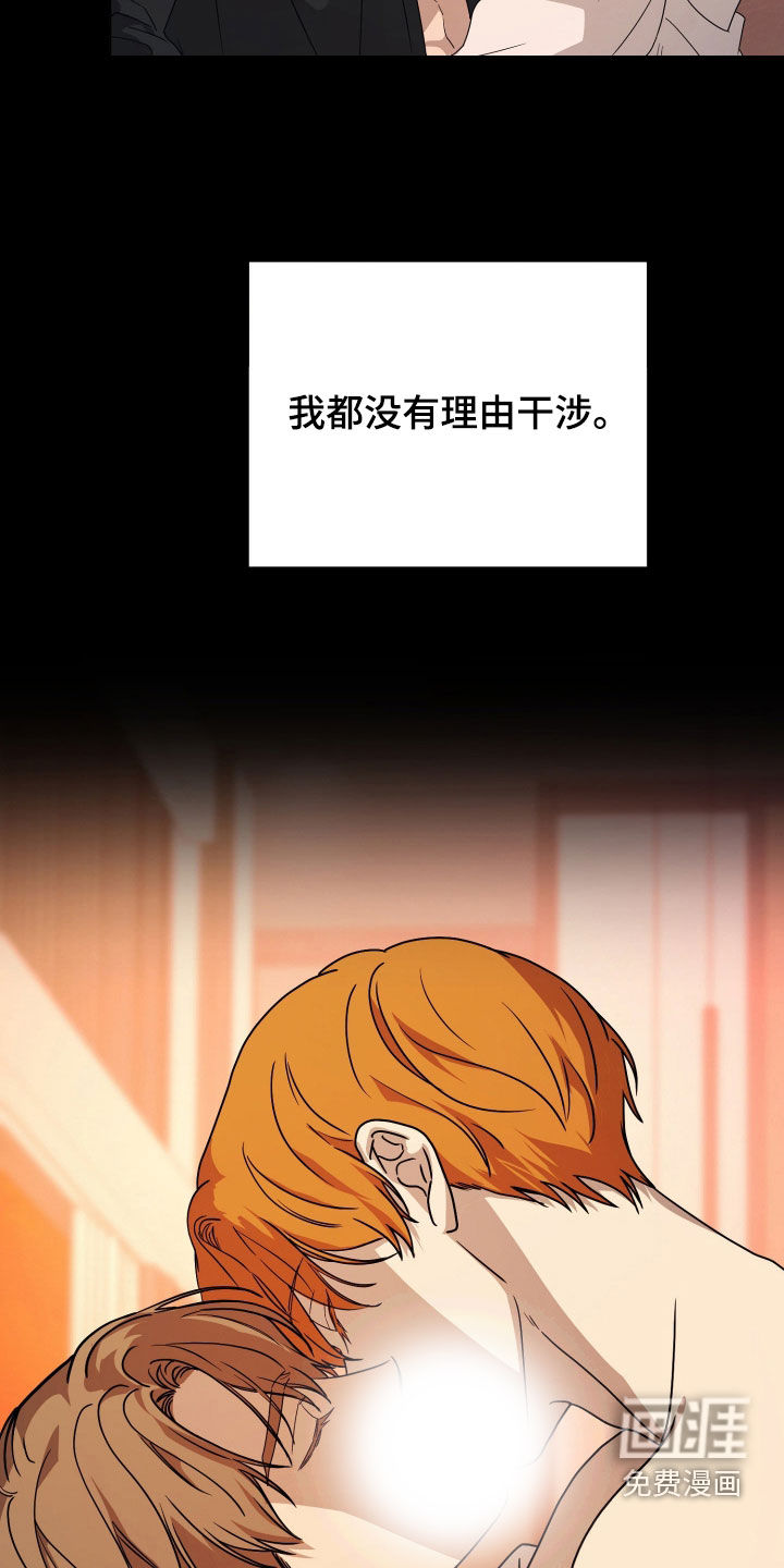 第79话23