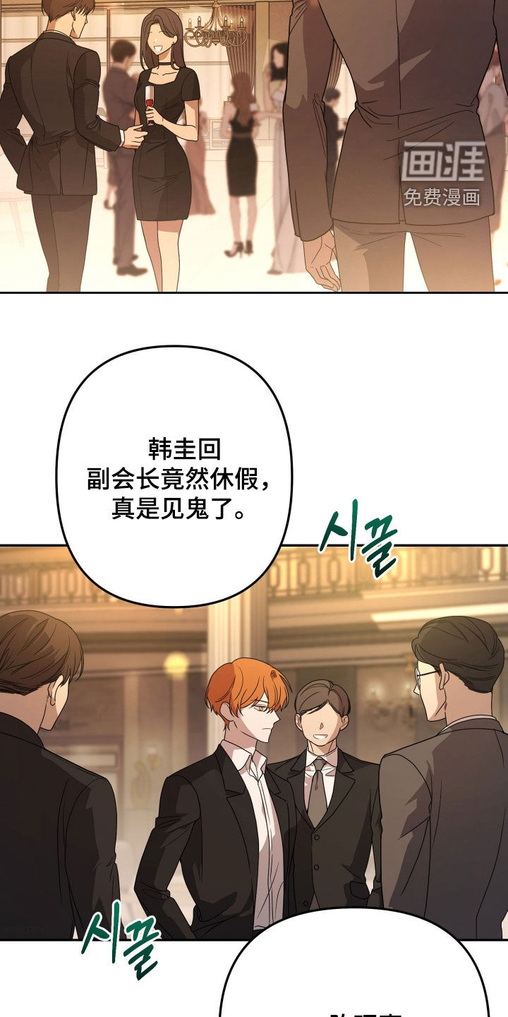 第79话1