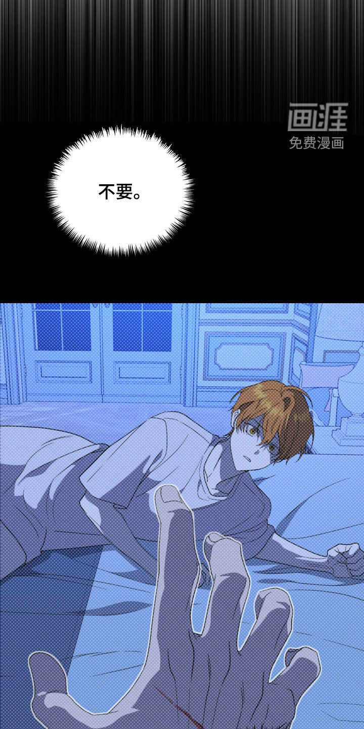 第79话3