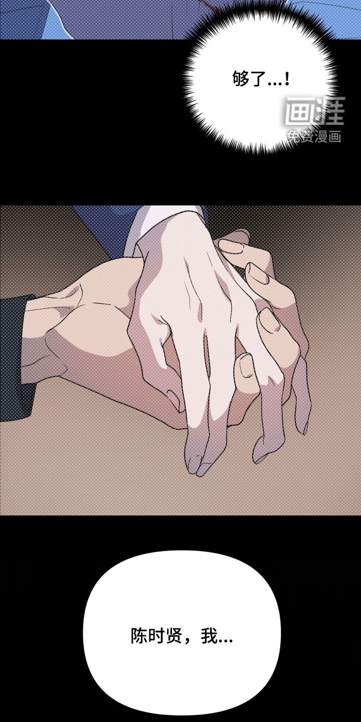 第79话4