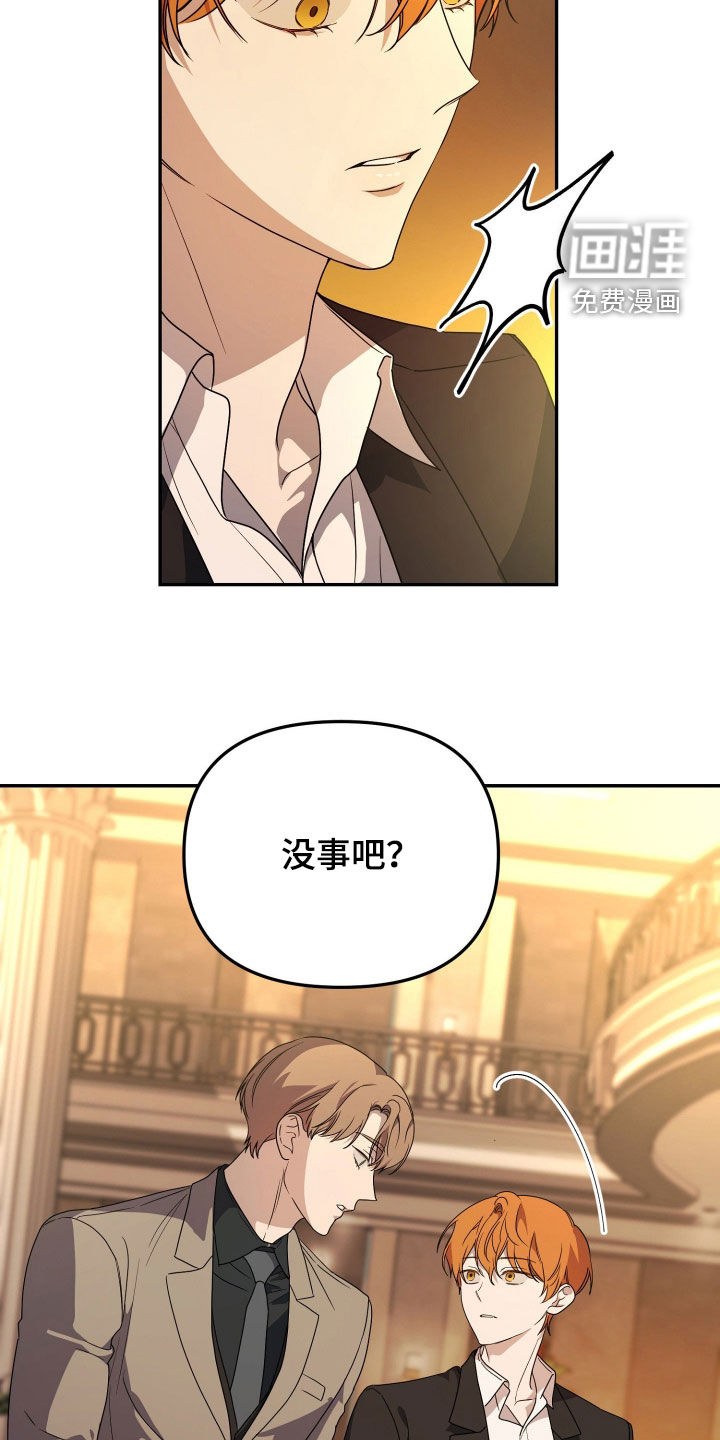 第79话6