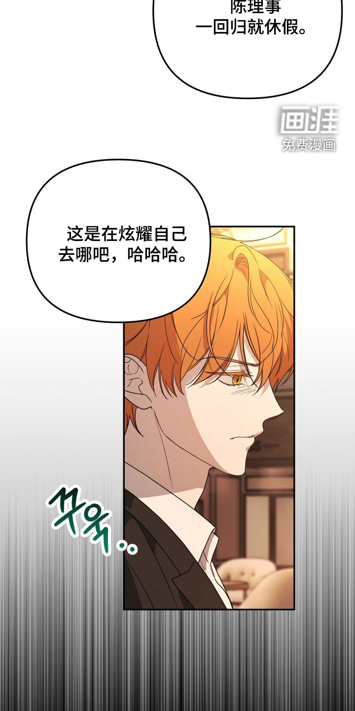 第79话2