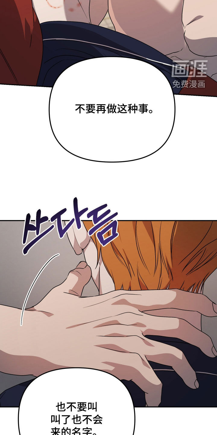 第82话19