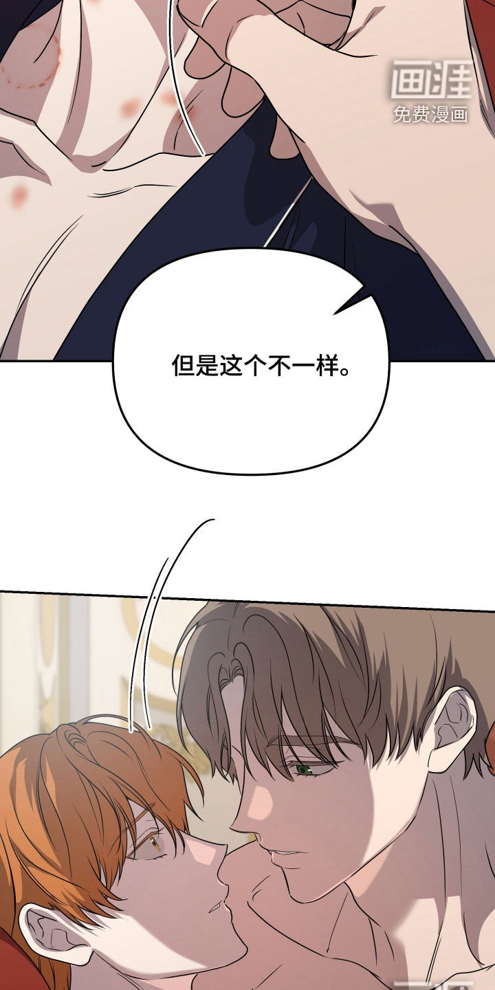 第82话17