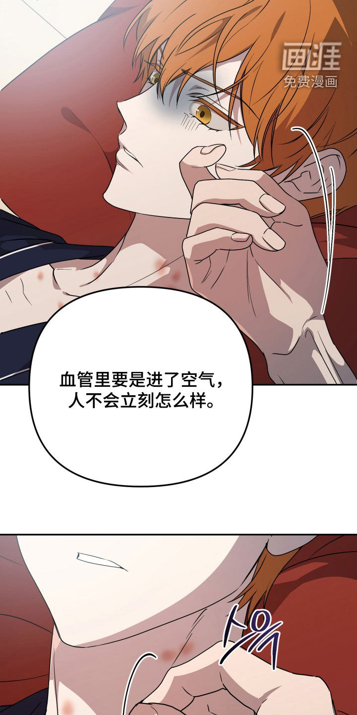 第82话16