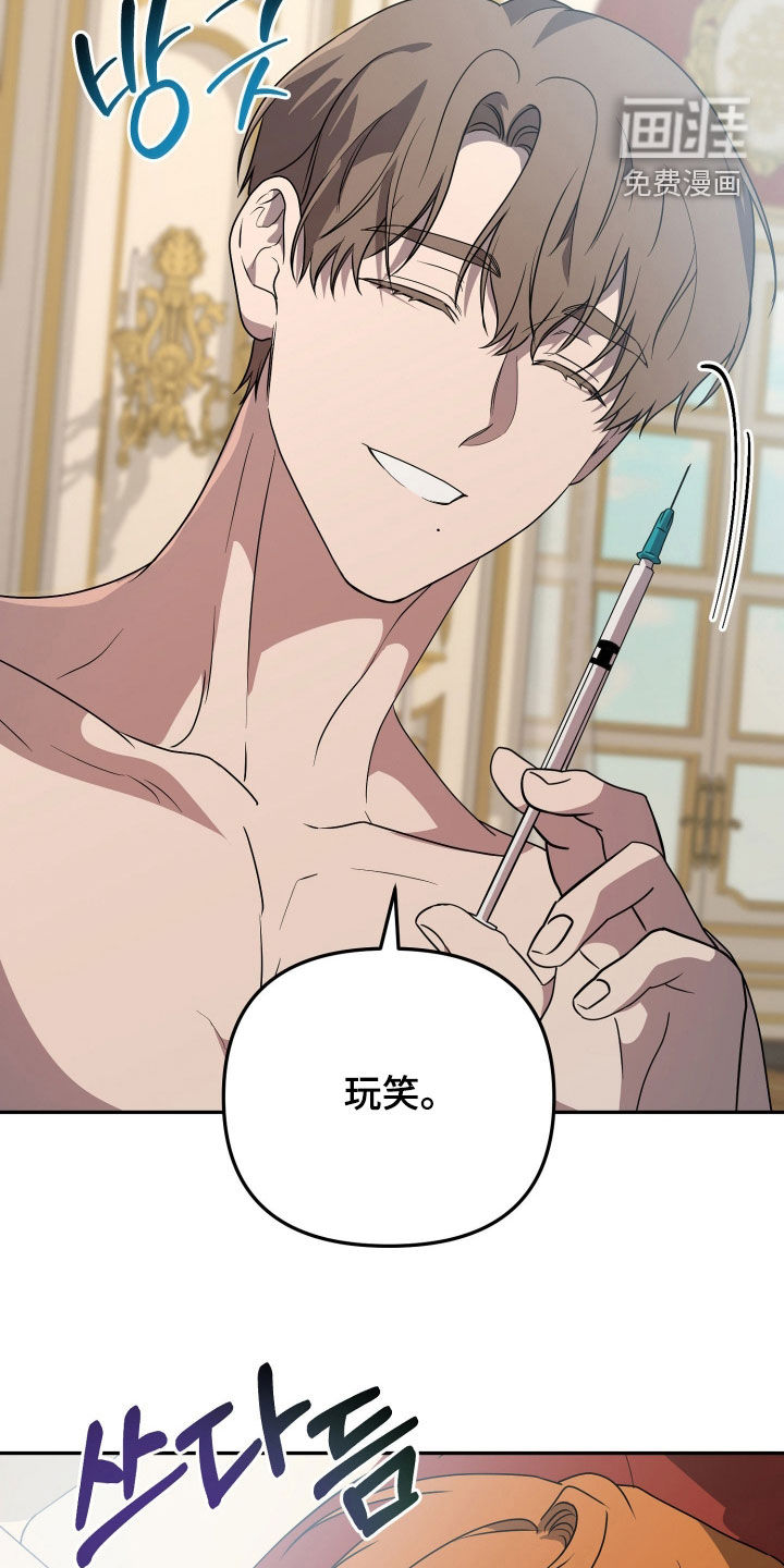 第82话15