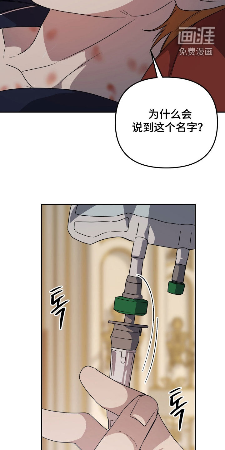 第82话4