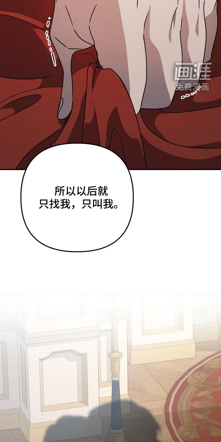 第82话21