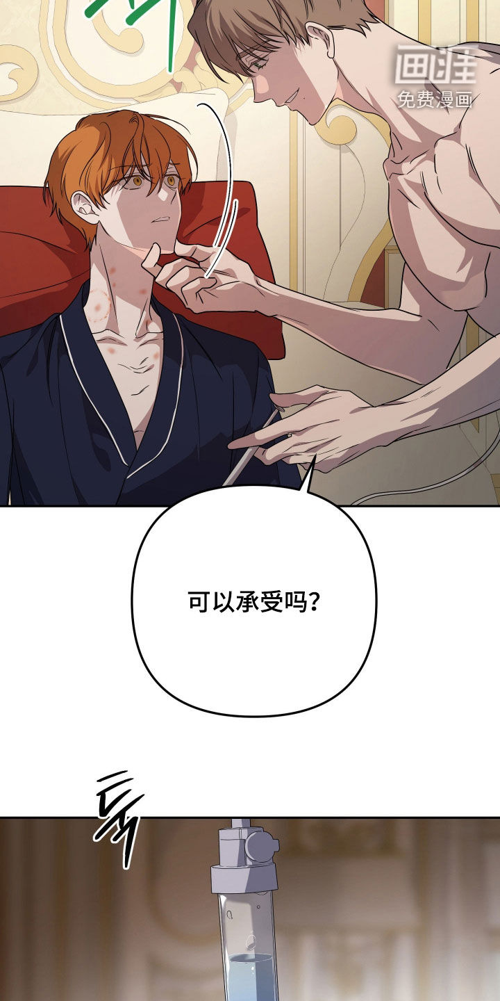 第82话9