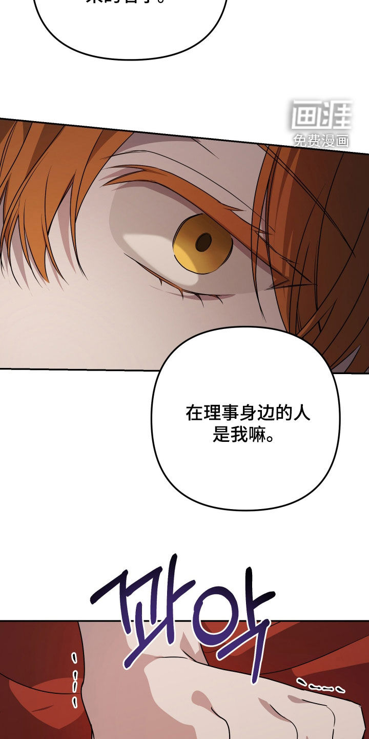 第82话20