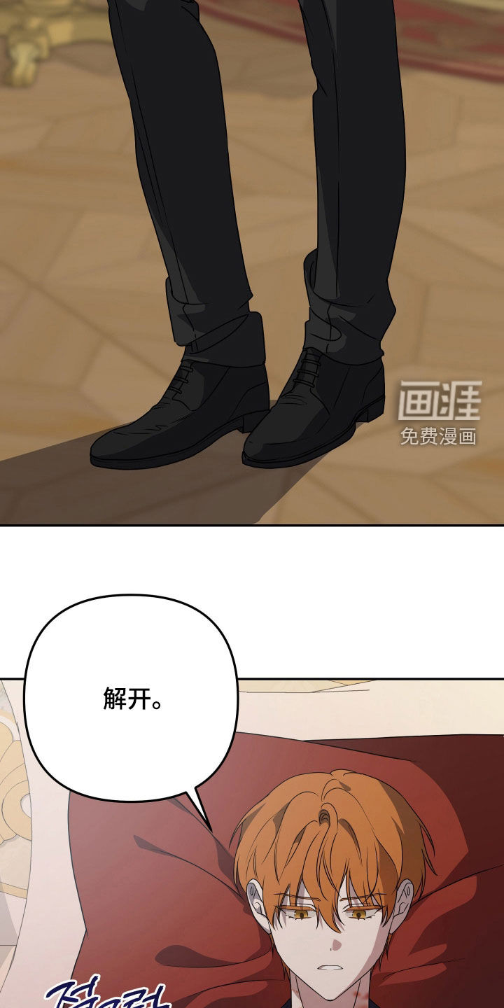 第81话24