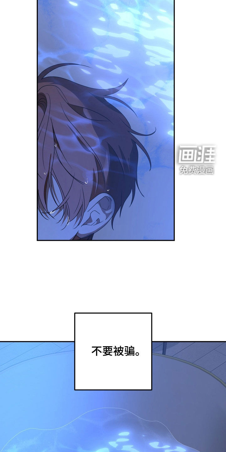 第81话1