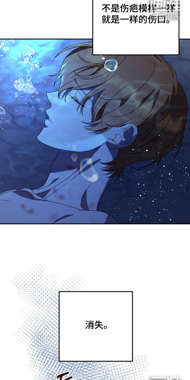 第81话6