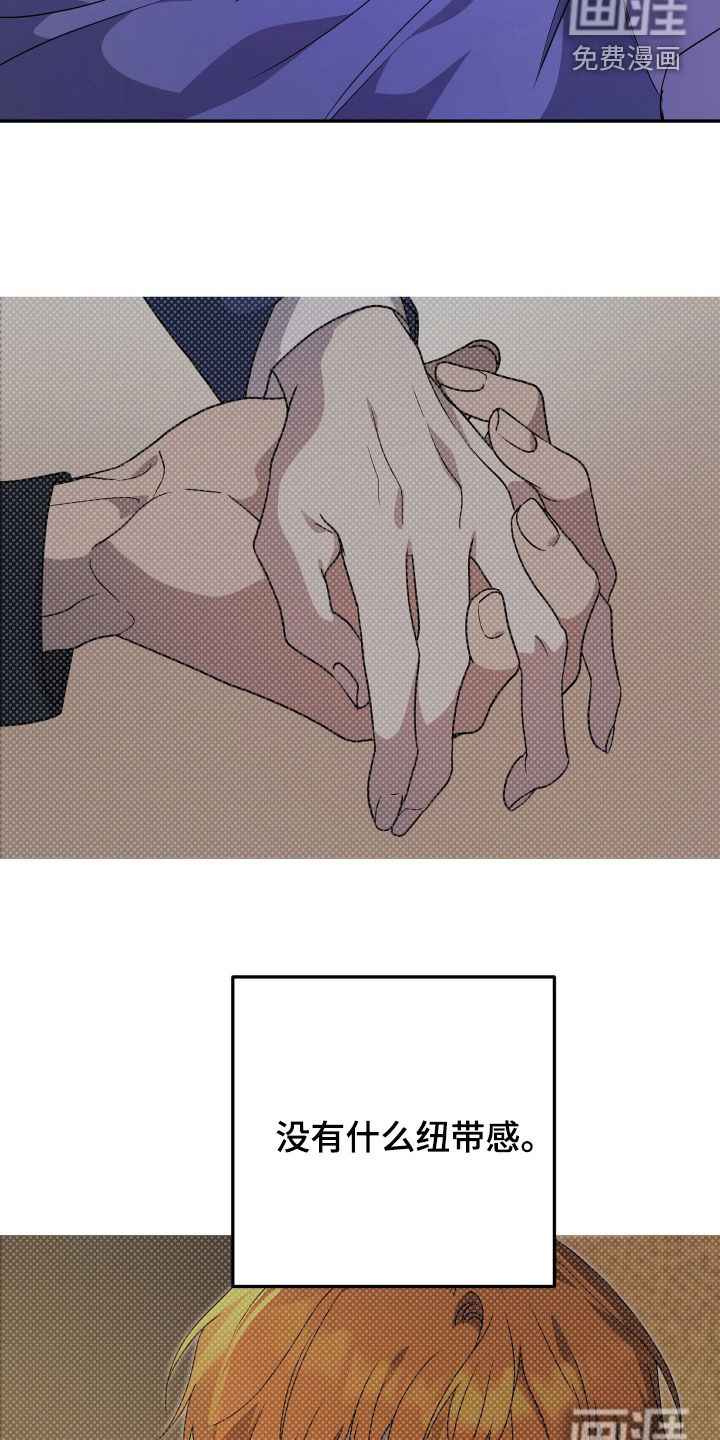 第81话3