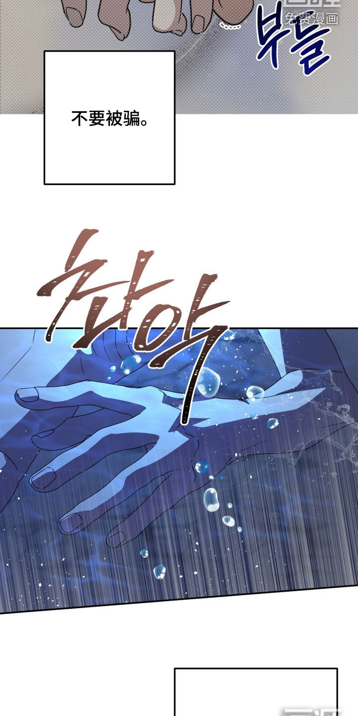 第81话5