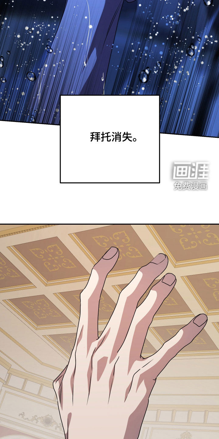 第81话15