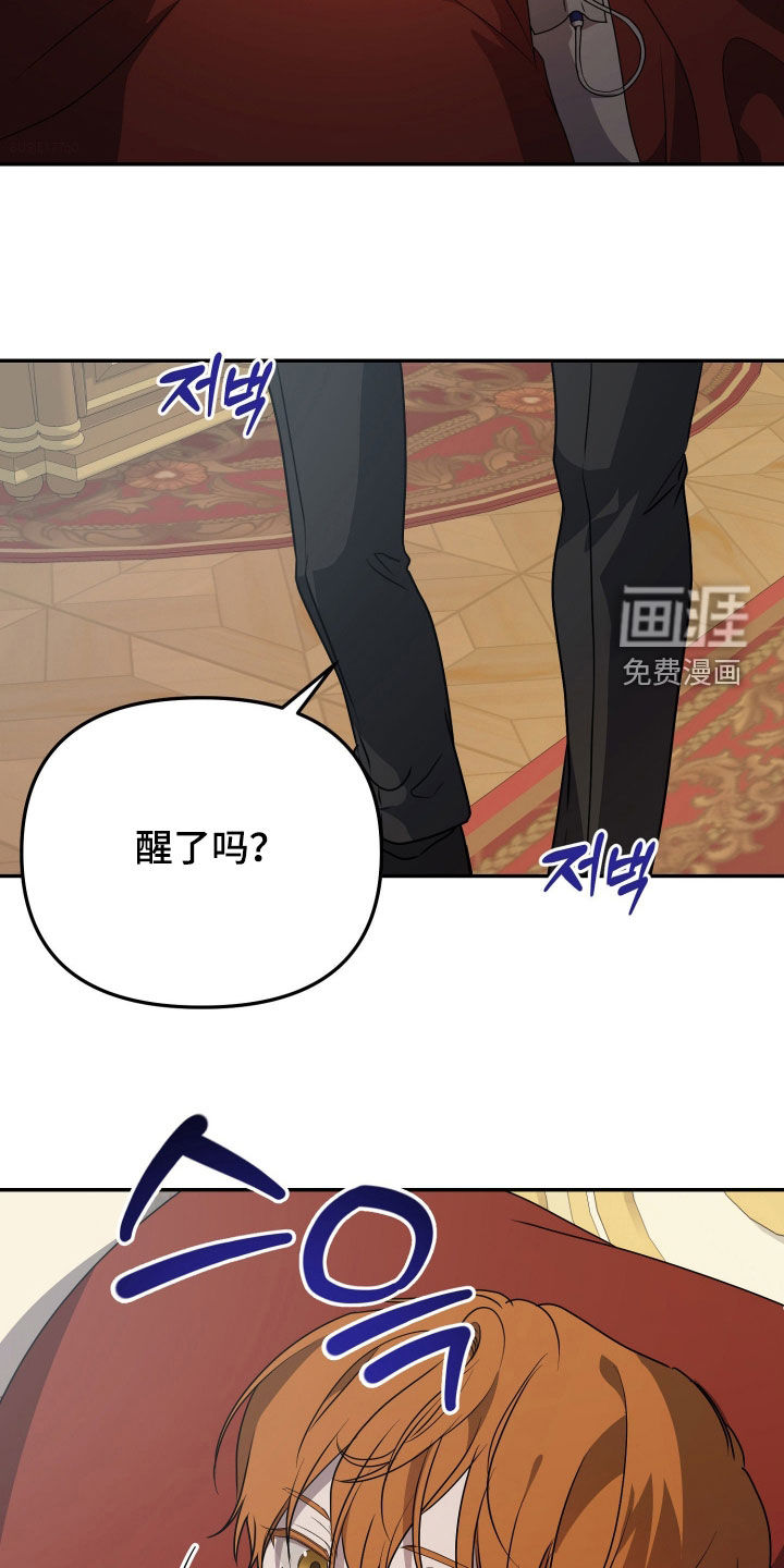 第81话21