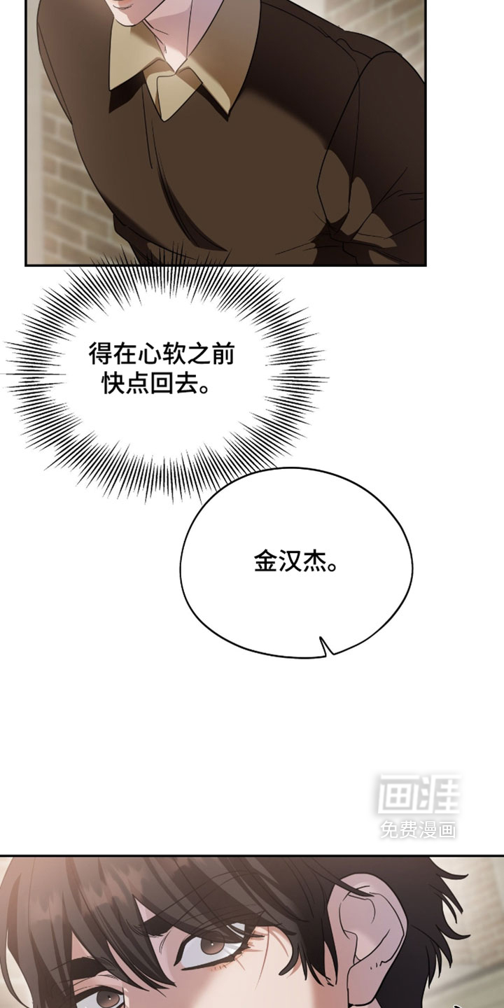 第152话23