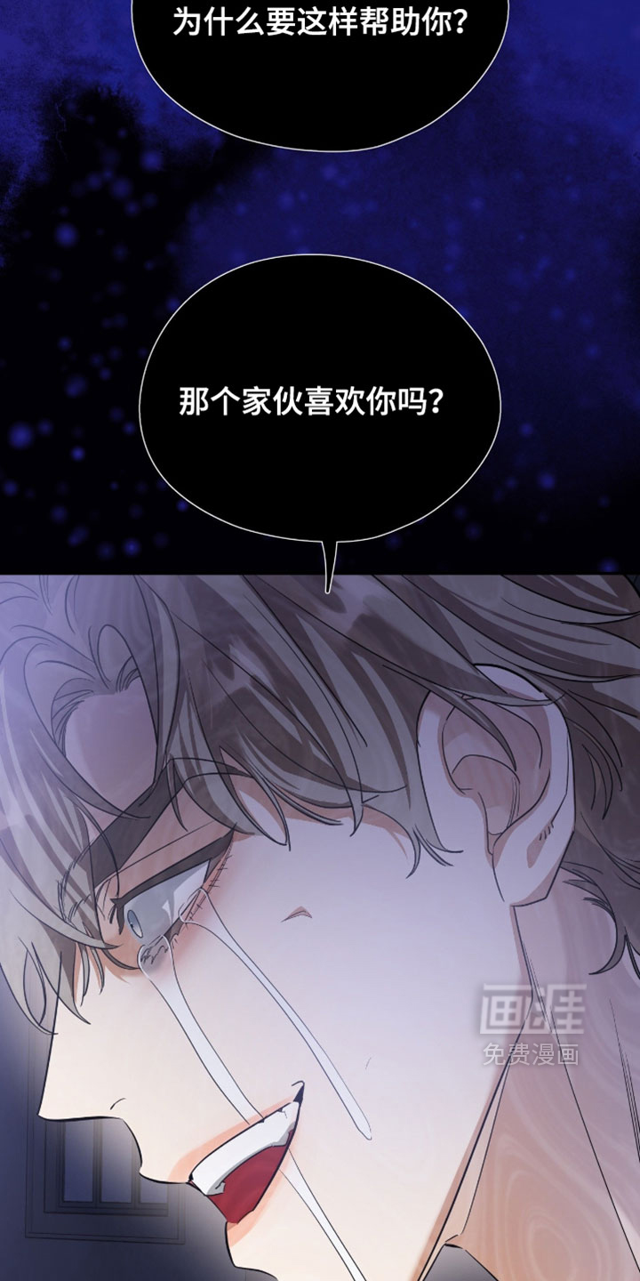 第152话11