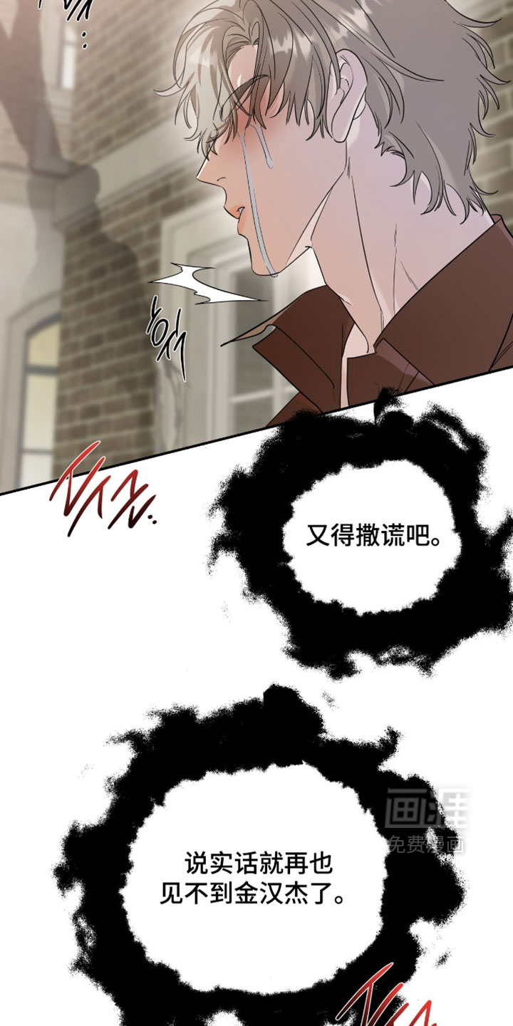 第152话14