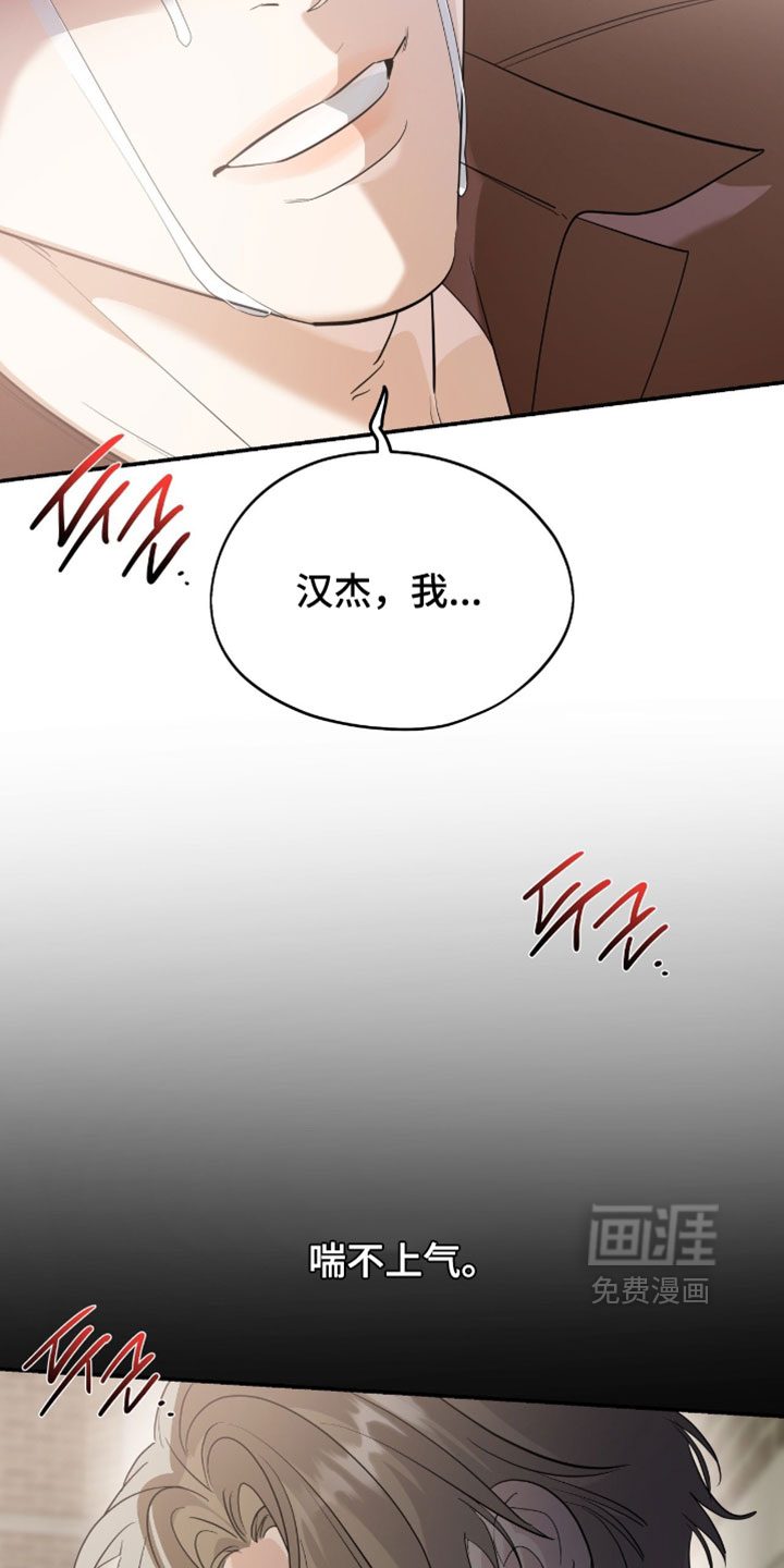 第152话16